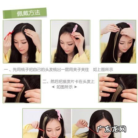无痕接发怎么拆下来,无痕片接发怎么拆怎么去胶