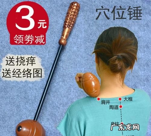 敲背和按摩的区别,南京 敲背什么意思