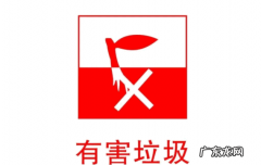普通一次性电池是什么垃圾,电池属于什么垃圾