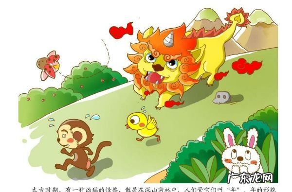 年兽的颜色是什么,老虎的毛发是什么颜色
