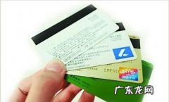 办信用卡哪里办,信用卡在哪里可以办理有以下三种途径办理