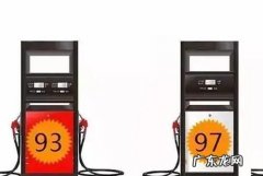 97是什么油是柴油还是汽油,加油站里的95和92油有什么区别