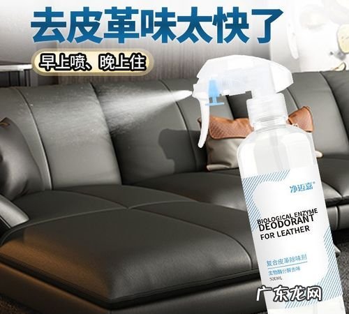 皮沙发甲醛含量高,新的真皮沙发有甲醛