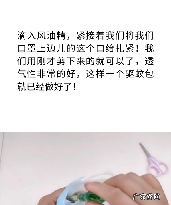 风油精加大蒜能驱蚊,风油精可以驱赶蚊子