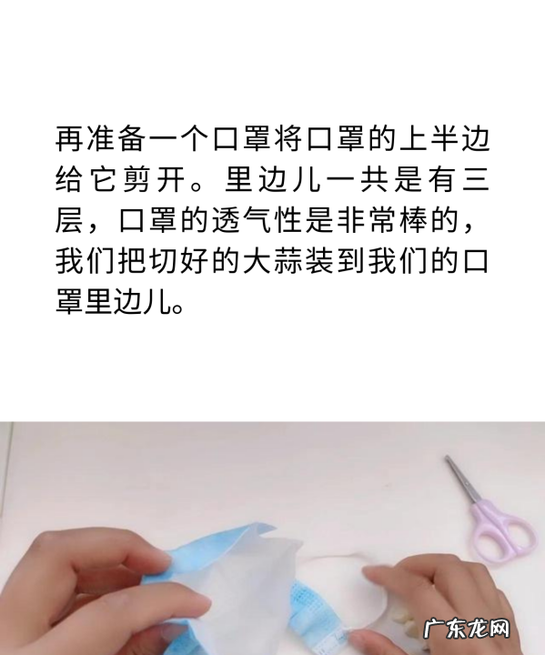 风油精加大蒜能驱蚊,风油精可以驱赶蚊子