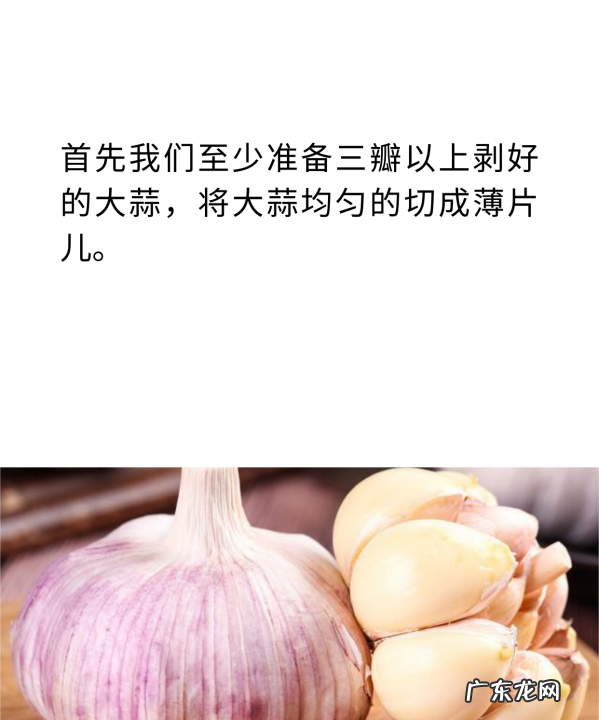 风油精加大蒜能驱蚊,风油精可以驱赶蚊子