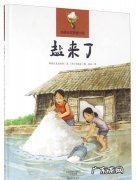 盐是怎么来的,食盐是怎样形成的