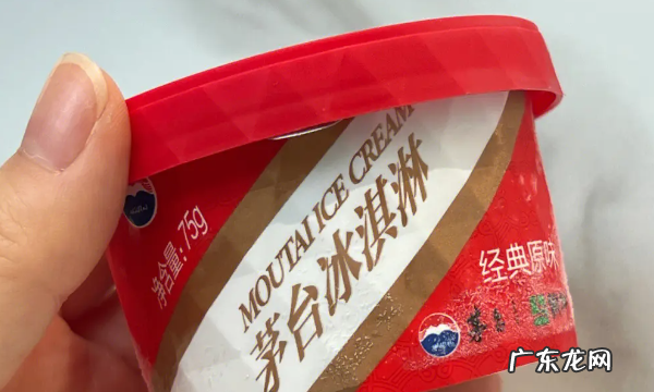 最贵的冰淇淋,最贵的雪糕叫什么名字