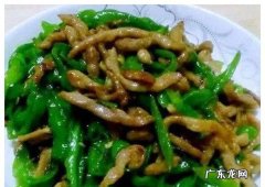 简单易做的家常菜,有什么家常菜好吃又容易做