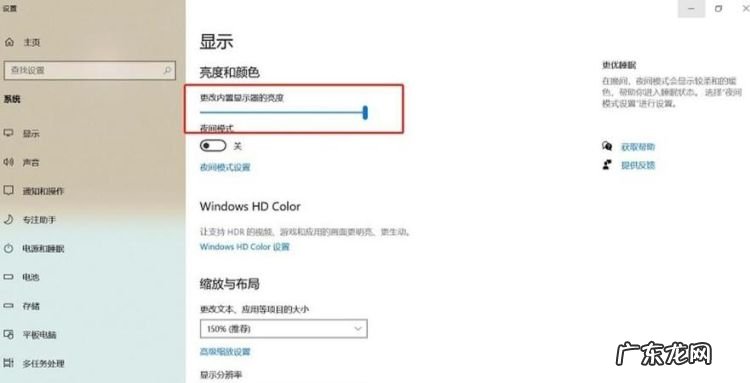 台式电脑亮度怎么调,电脑显示器亮度调节方法