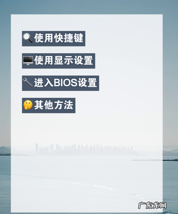 台式电脑亮度怎么调,电脑显示器亮度调节方法