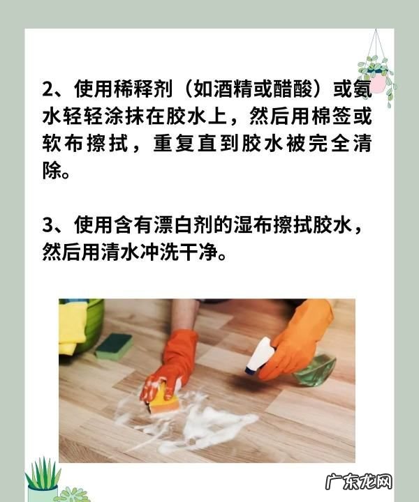 墙上的免打孔胶怎么去除,免打孔胶粘后如何移除胶水
