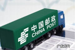 封发邮件是什么意思,转件封发邮政是什么意思几天能到辽中