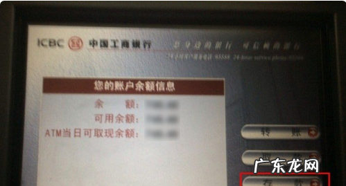 存款机的使用方法,如何使用银行自助存取款机存款的方法