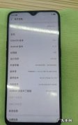 oppoa7x是什么处理器,oppoa7x手机刚出来多少钱