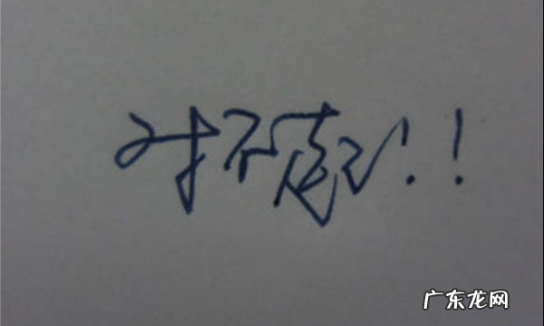 警告处分检讨怎么写,被处分了怎么写检讨