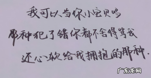 关于儿童的暖心句子,陪伴孩子暖心的话语