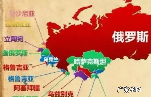 苏联解体成几个国家哪个最大,苏联解体成几个国家