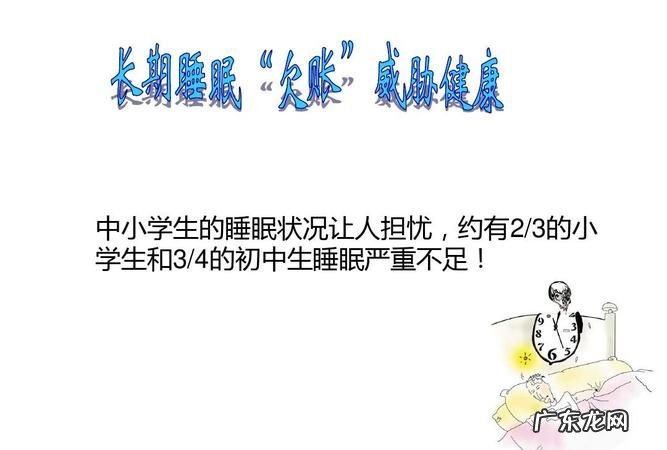 怎样改善睡眠质量,怎样才能提高自己的睡眠质量