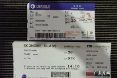机票单程票是什么意思,飞机单程票是什么意思