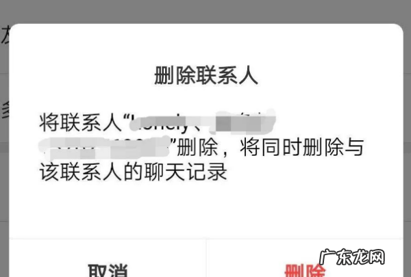 怎么样禁止好友拉你进微信群,微信怎么拒绝别人拉我进群聊