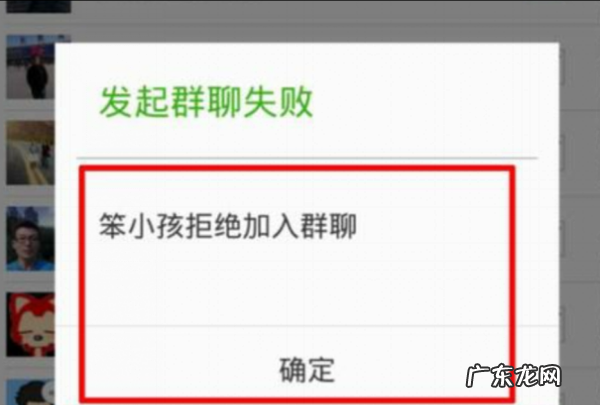 怎么样禁止好友拉你进微信群,微信怎么拒绝别人拉我进群聊