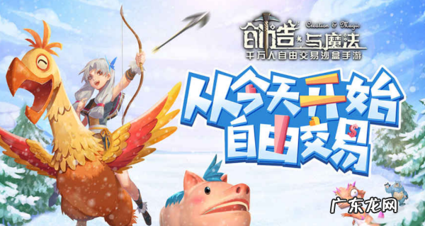 创造与魔法怎么偷车,创造与魔法绑定车被别人关在家园里了该怎么办