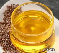 亚麻籽油耐高温,亚麻籽油不能高温炒菜