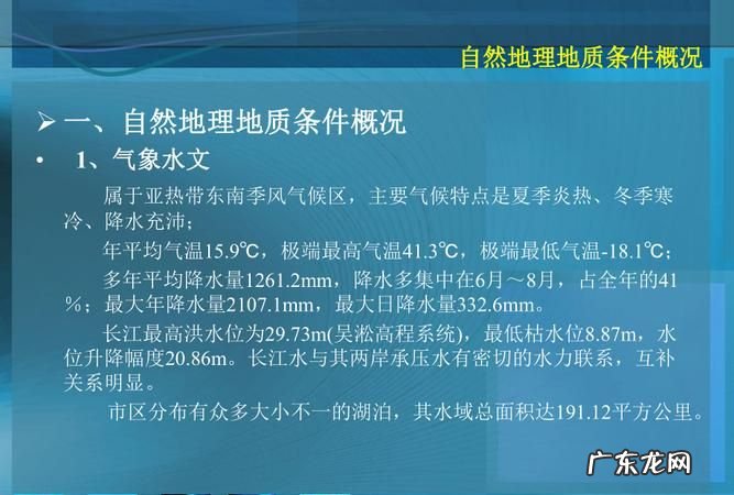 工程地质条件包括哪些内容,26.什么是工程地质条件其涉及哪些方面