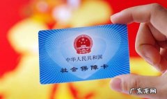 社会保障卡有什么用可以当银行卡用,社保卡能当银行卡用能存钱