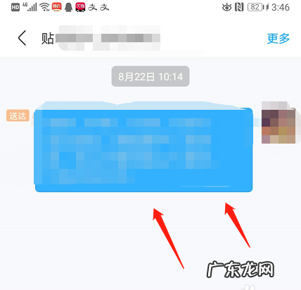 手机贴吧怎么私信,贴吧里怎么私信别人