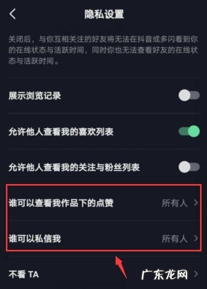 为什么抖音看不了评论,抖音看不到别人的评论怎么回事显示展开回复