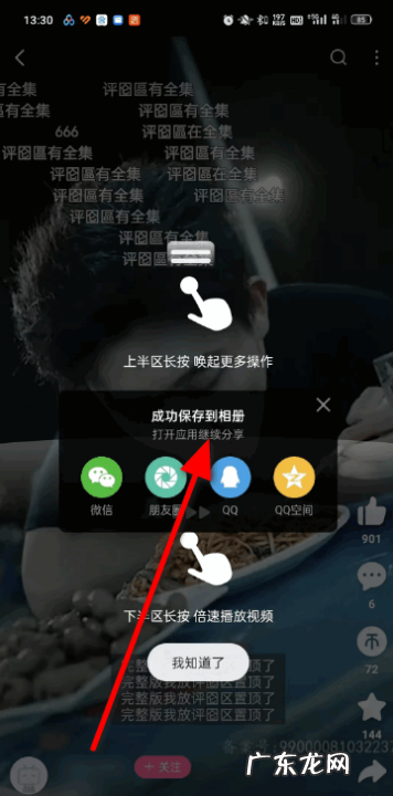 怎么从哔哩哔哩上下视频,哔哩哔哩怎么