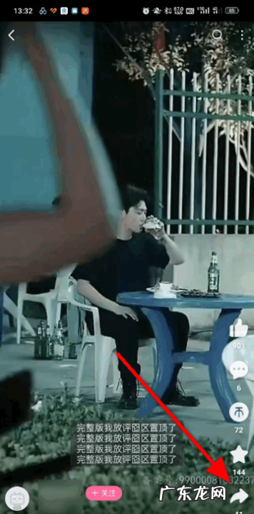 怎么从哔哩哔哩上下视频,哔哩哔哩怎么