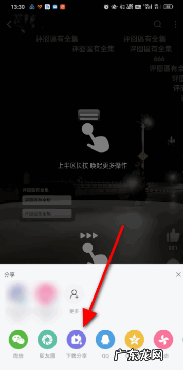 怎么从哔哩哔哩上下视频,哔哩哔哩怎么