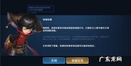 王者超过7小时怎么继续,王者荣耀怎样改24小时都能玩
