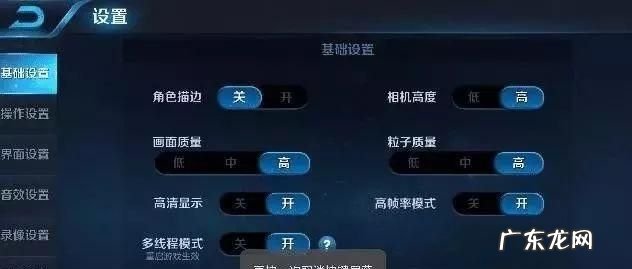 王者超过7小时怎么继续,王者荣耀怎样改24小时都能玩
