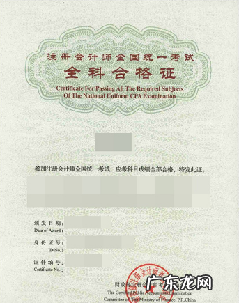 法学专业能考注册会计师,法学生可以考哪些证书有用