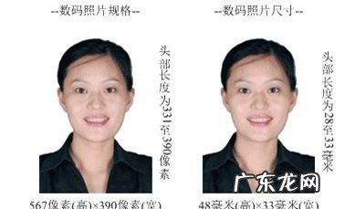 电子证件照是什么格式几寸,什么是电子版的一寸照片怎么发