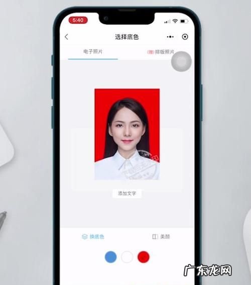 电子证件照是什么格式几寸,什么是电子版的一寸照片怎么发
