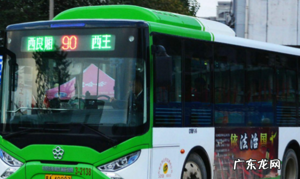 山东交通联合卡有哪些城市,青岛地铁可以用交通联合卡