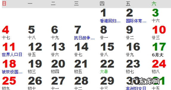 农历是阴历还是阳历怎么区分,公历和农历的区别是什么