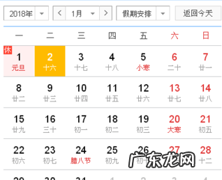 农历是阴历还是阳历怎么区分,公历和农历的区别是什么