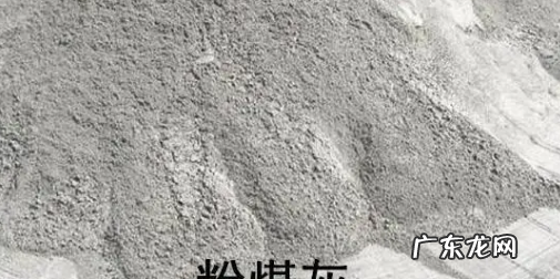 粉煤灰的作用,煤灰的用途