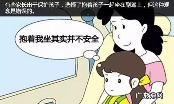 安全座椅真的有必要吗?,安全座椅的重要性