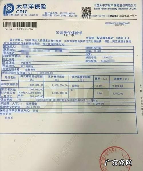 定损后多久能拿到理赔,出险定损后车子可以自己修么