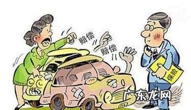 定损后多久能拿到理赔,出险定损后车子可以自己修么