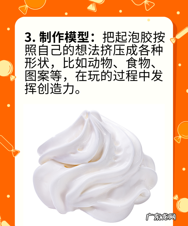液态玻璃起泡胶怎么玩,泡泡胶怎么玩