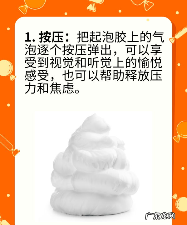 液态玻璃起泡胶怎么玩,泡泡胶怎么玩