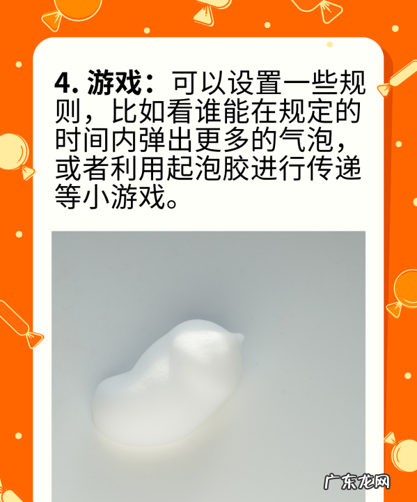液态玻璃起泡胶怎么玩,泡泡胶怎么玩